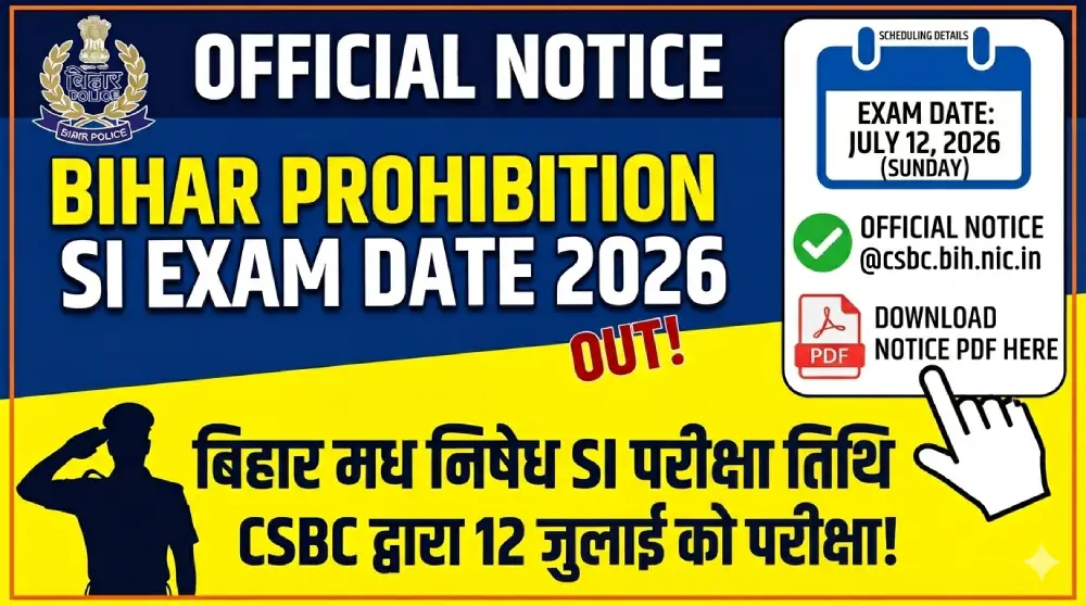 Bihar Prohibition SI Exam Date 2026 Out: बिहार मध निषेध एसआई परीक्षा तिथि जारी, Official Notice PDF डाउनलोड करें 9 Bihar Prohibition SI Exam Date 2026