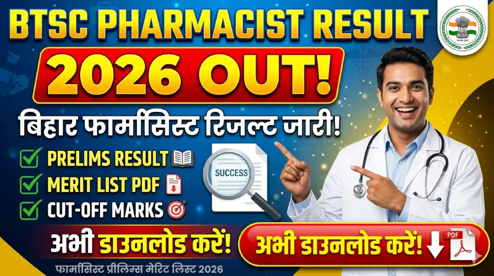BTSC Pharmacist Result 2026