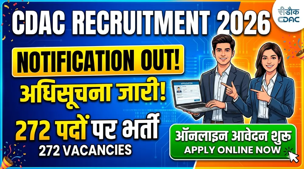 CDAC Recruitment 2026