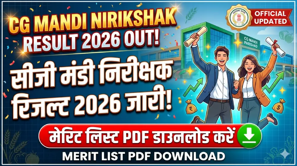 CG Mandi Nirikshak Result 2026