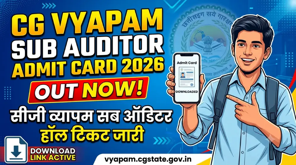 CG Vyapam Sub Auditor Admit Card 2026
