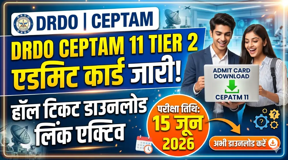 DRDO CEPTAM 11 Tier 2 Admit Card 2026