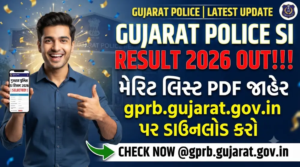 Gujarat Police SI Result 2026