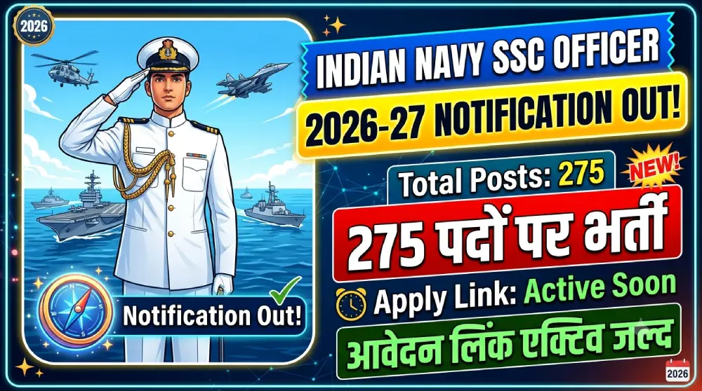 Indian Navy SSC Officer Notification 2026-27