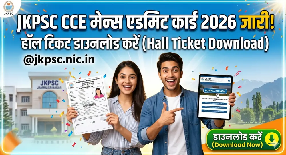 JKPSC CCE Mains