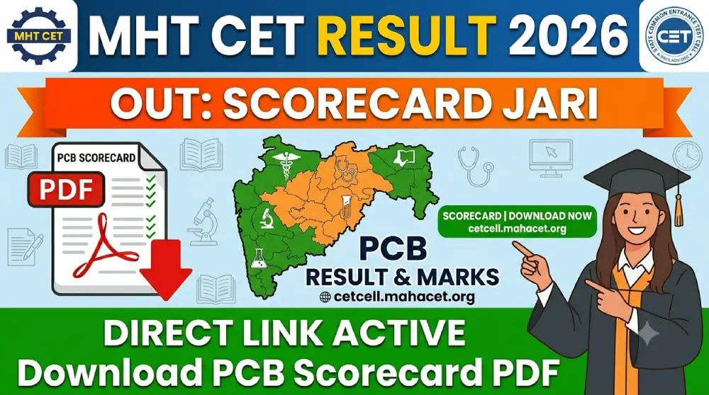 MHT CET Result 2026 OUT
