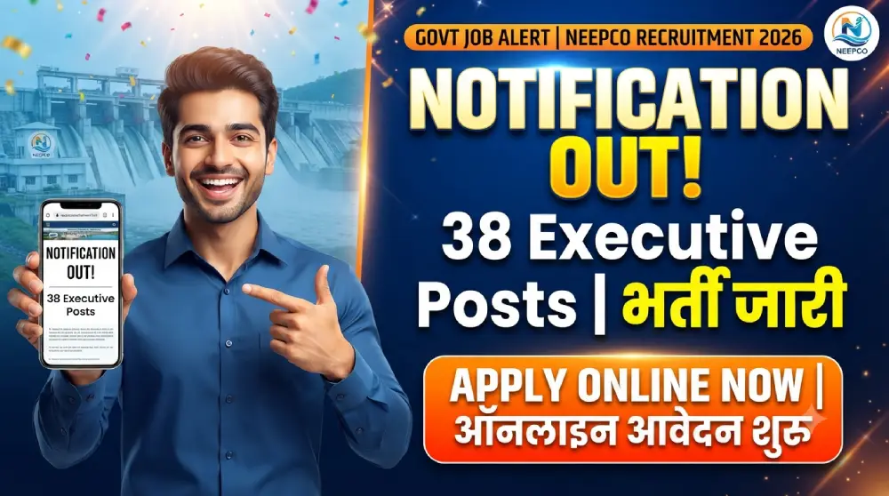 NEEPCO Recruitment 2026 Notification Out: 38 Executive पदों पर भर्ती, ऑनलाइन आवेदन शुरू 4 NEEPCO Recruitment 2026