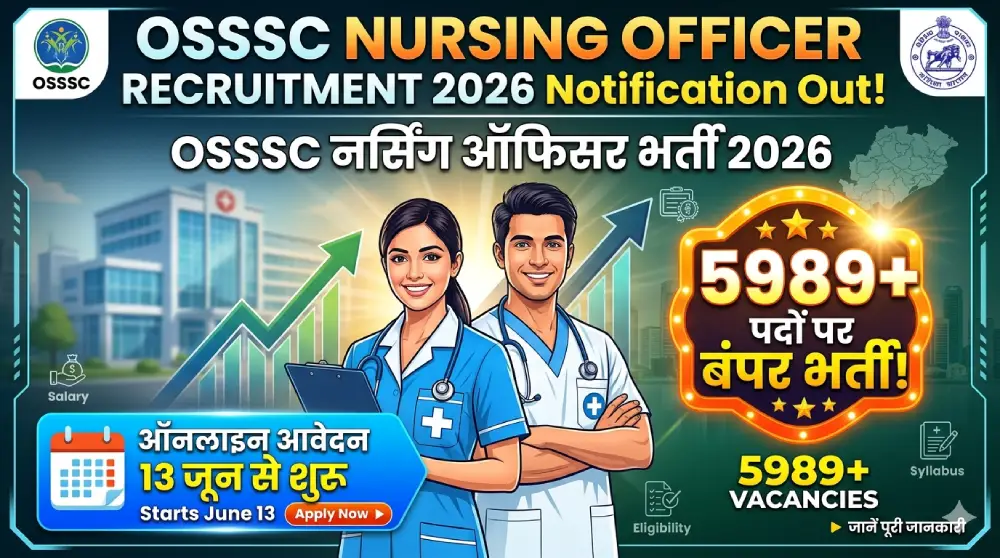 OSSSC Nursing Officer Recruitment 2026