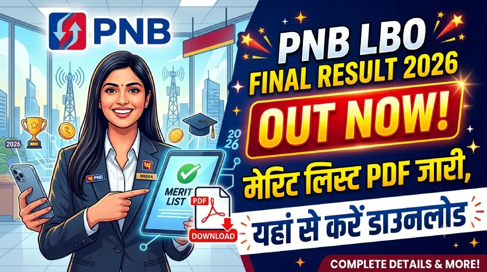 PNB LBO Final Result 2026