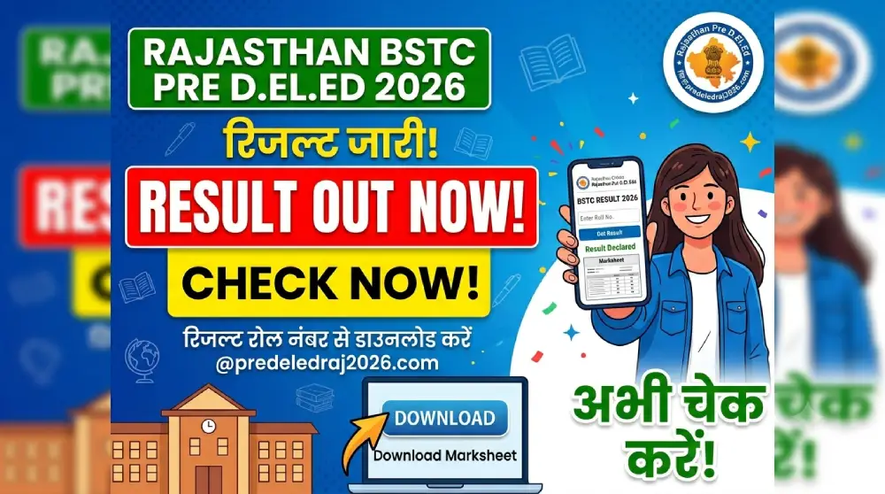 Rajasthan BSTC Result 2026 Out