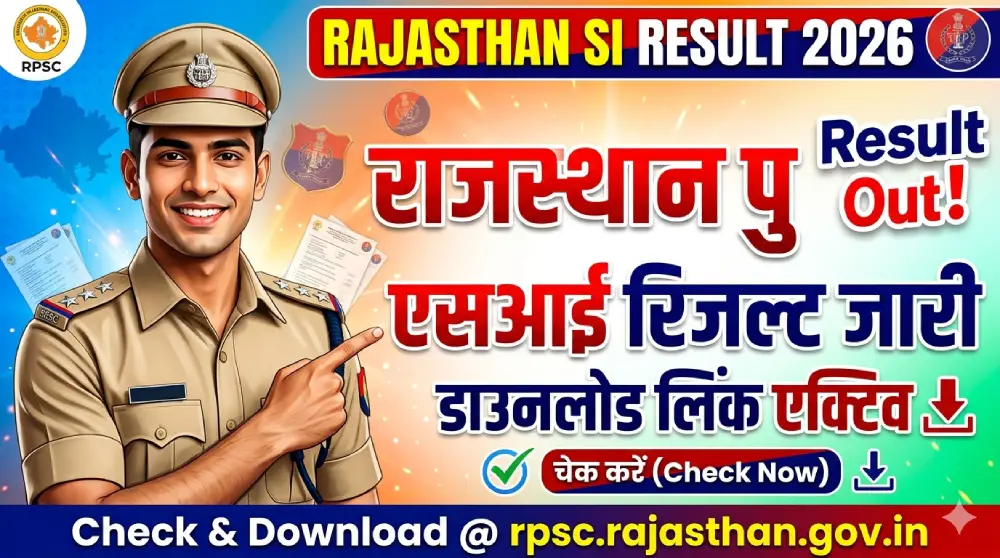Rajasthan Police SI Result 2026