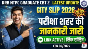 RRB NTPC Graduate CBT 2 City Slip 2026