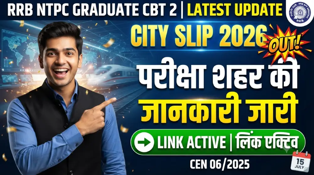 RRB NTPC Graduate CBT 2 City Slip 2026