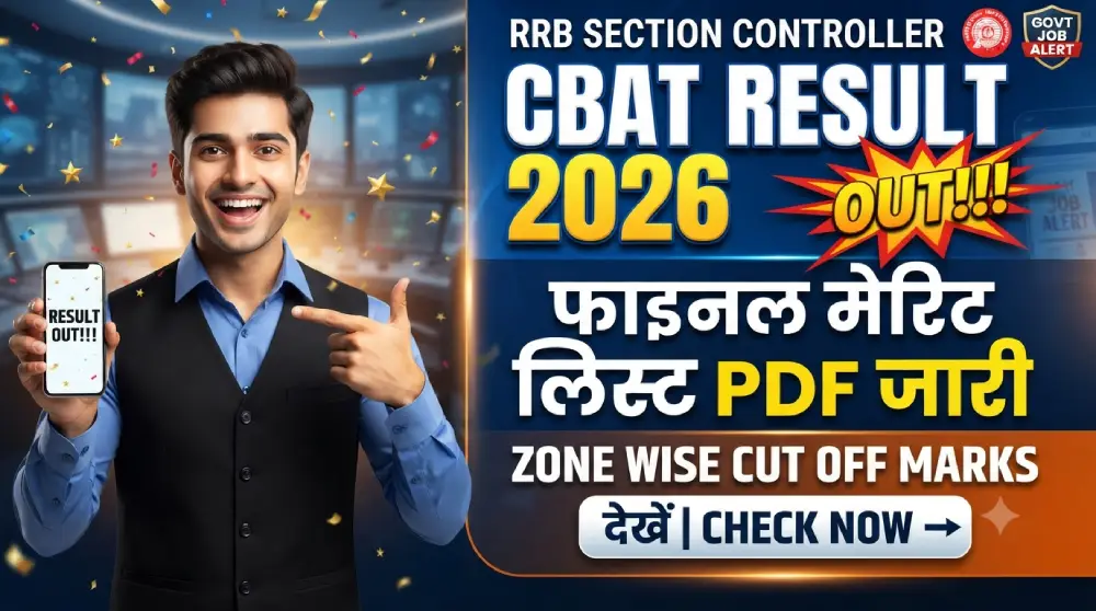 RRB Section Controller CBAT Result 2026 OUT: फाइनल मेरिट लिस्ट PDF जारी, Zone Wise Cut Off Marks देखें 6 RRB Section Controller CBAT Result 2026