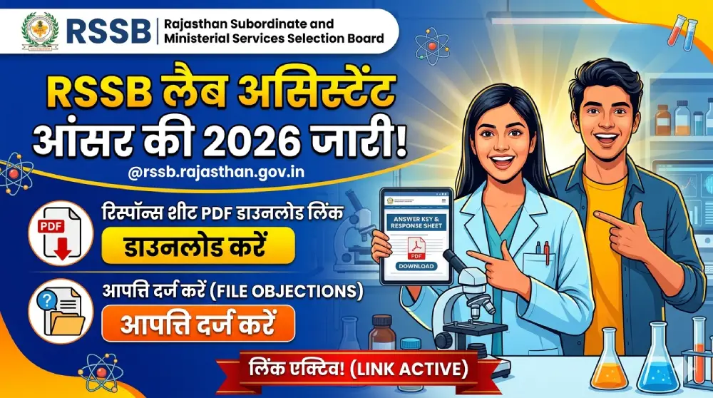 RSSB Lab Assistant Answer Key 2026