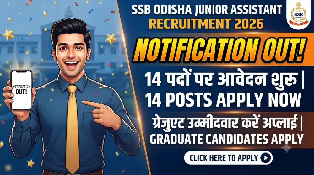 SSB Odisha Junior Assistant Recruitment 2026 Notification Out: 14 पदों पर आवेदन शुरू, ग्रेजुएट उम्मीदवार करें अप्लाई 5 SSB Odisha Junior Assistant Recruitment 2026