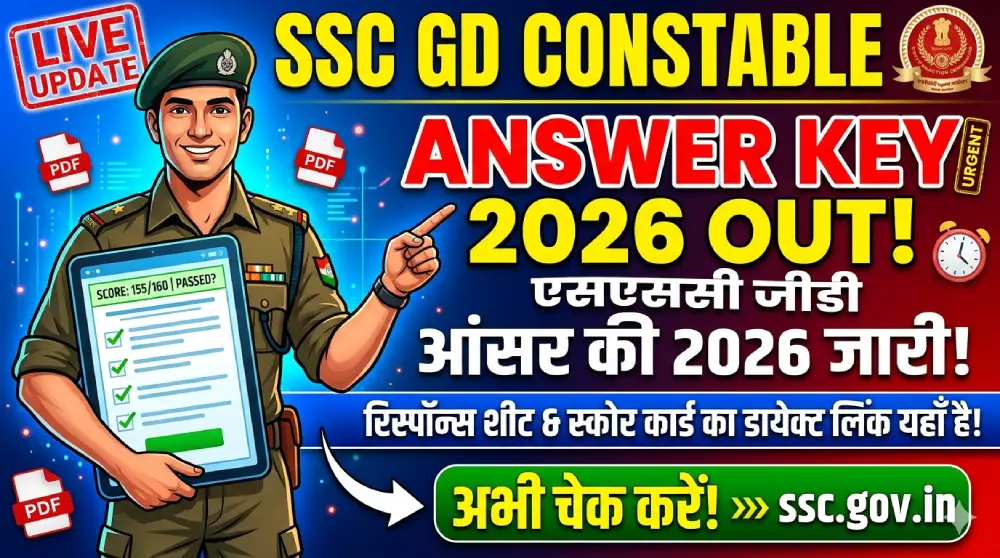 SSC GD Answer Key 2026