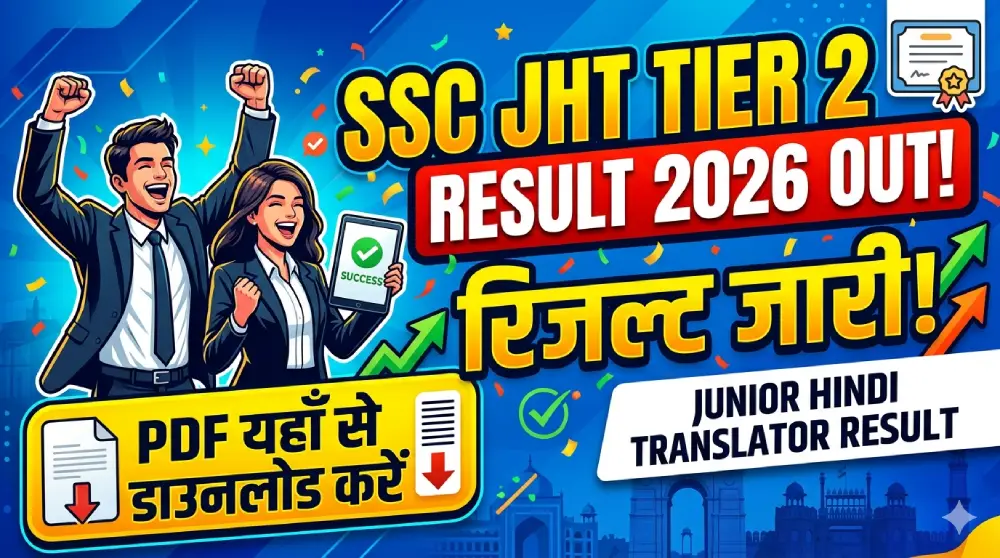SSC JHT Tier 2 Result 2026