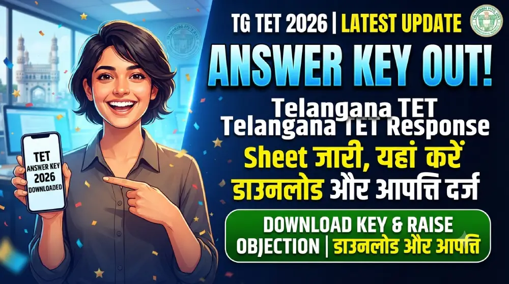 TG TET Answer Key 2026