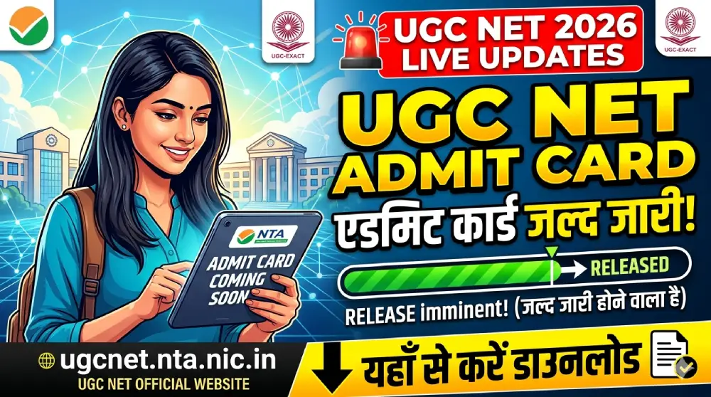 UGC NET Admit Card 2026 Live Updates: NTA जून हॉल टिकट जल्द जारी, डाउनलोड लिंक @ugcnet.nta.nic.in 1 UGC NET Admit Card 2026