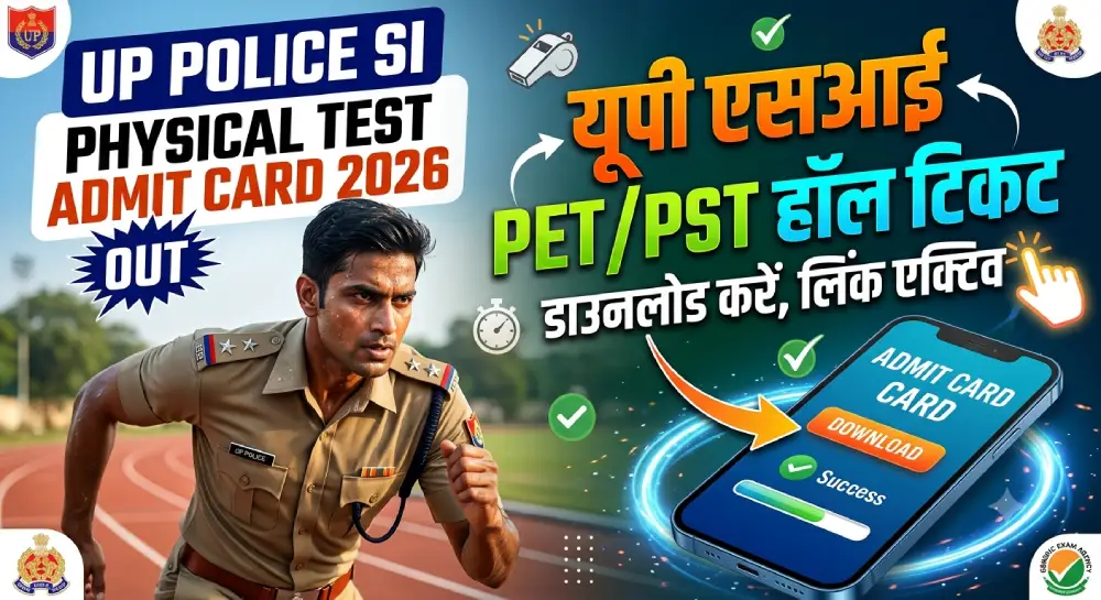 UP Police SI Physical Test Admit Card 2026