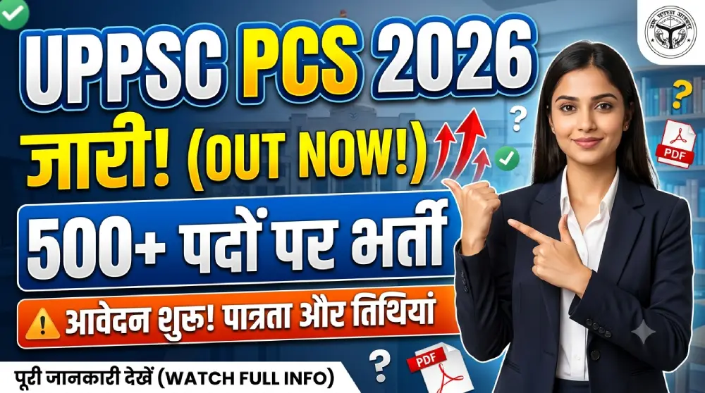 UPPSC PCS Notification 2026