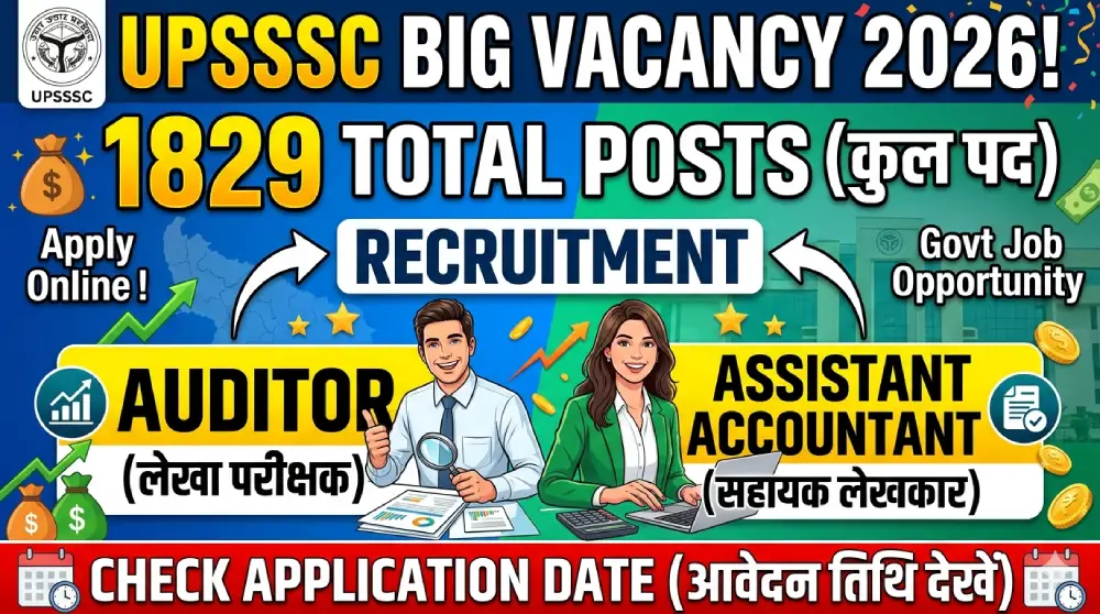 UPSSSC Auditor and Assistant Accountant Vacancy 2026
