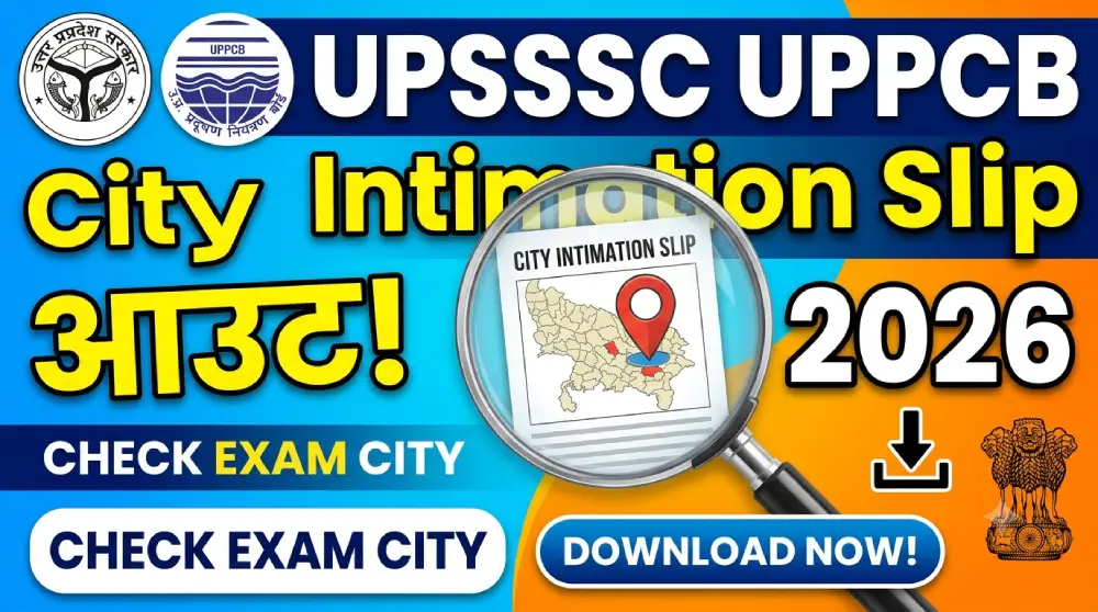 upsssc-uppcb-city-intimation-slip-2026