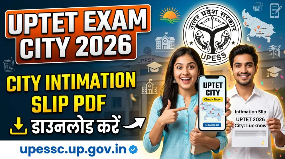 UPTET Exam City 2026