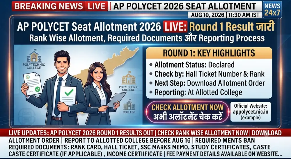 AP POLYCET Seat Allotment 2026