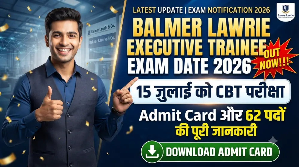 Balmer Lawrie Executive Trainee Exam Date 2026 Out: 15 जुलाई को CBT परीक्षा, Admit Card और 62 पदों की पूरी जानकारी 2 Balmer Lawrie Executive Trainee Exam Date 2026