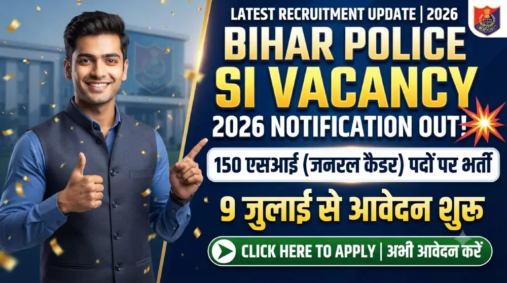 Bihar Police SI Vacancy 2026 Notification Out: 150 एसआई (जनरल कैडर) पदों पर भर्ती, 9 जुलाई से आवेदन शुरू 5 Bihar Police SI Vacancy 2026