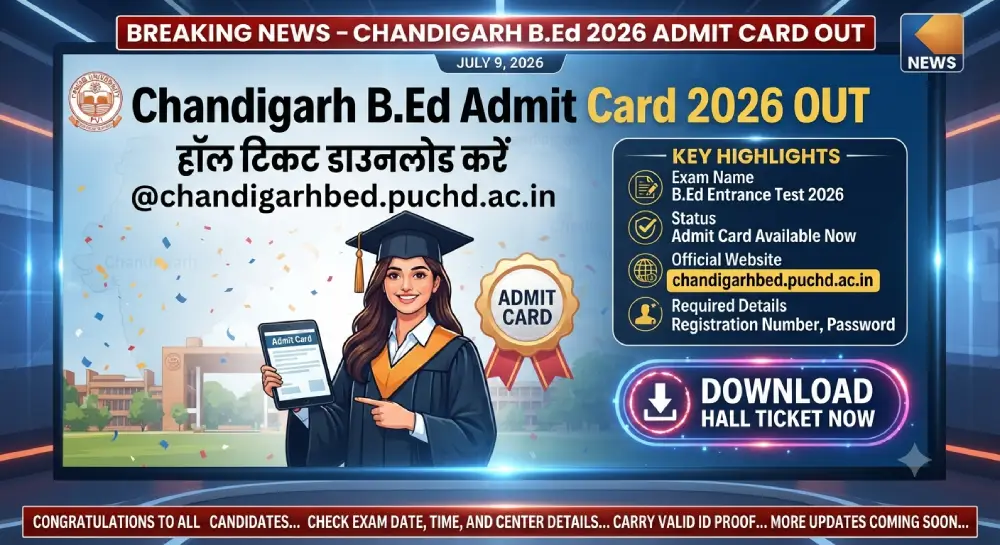 Chandigarh B.Ed Admit Card 2026 Out, Hall Ticket Download @ chandigarhbed.puchd.ac.in 3 Chandigarh B.Ed Admit Card 2026
