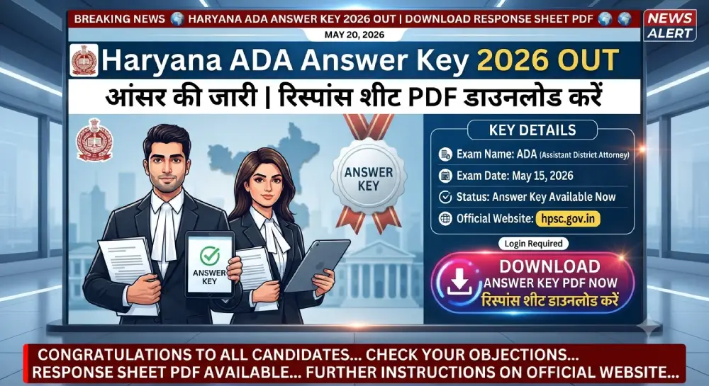 Haryana ADA Answer Key 2026
