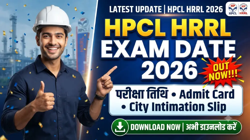 HPCL HRRL Exam Date 2026
