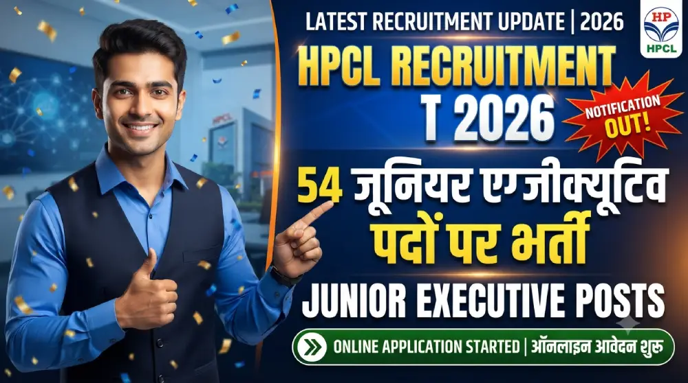 HPCL Recruitment 2026