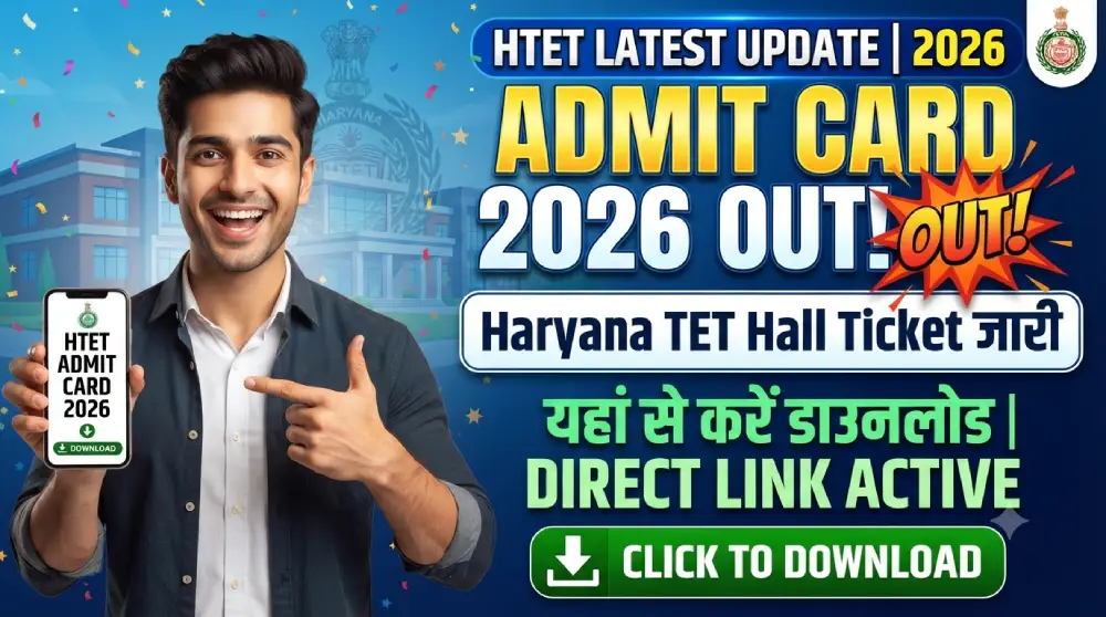 HTET Admit Card 2026