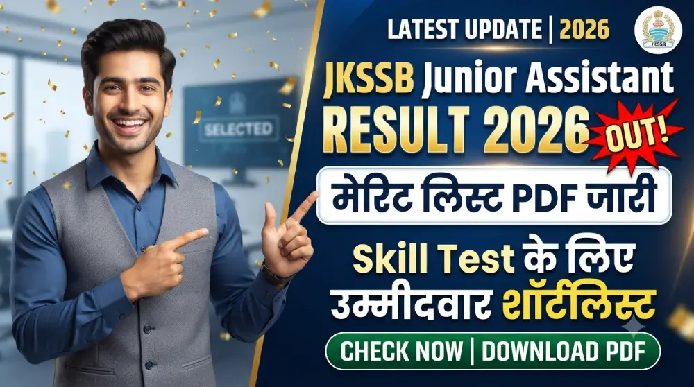 JKSSB Junior Assistant Result 2026