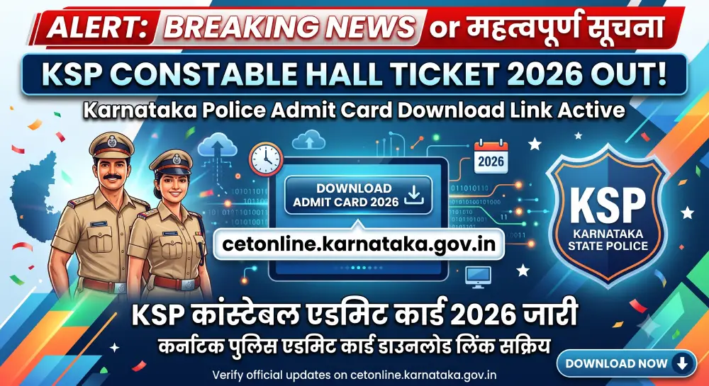 KSP Constable Hall Ticket 2026 Out @cetonline.karnataka.gov.in | Karnataka Police Admit Card Download Link Active | KSP कांस्टेबल एडमिट कार्ड 2026 जारी 5 KSP Constable Hall Ticket 2026
