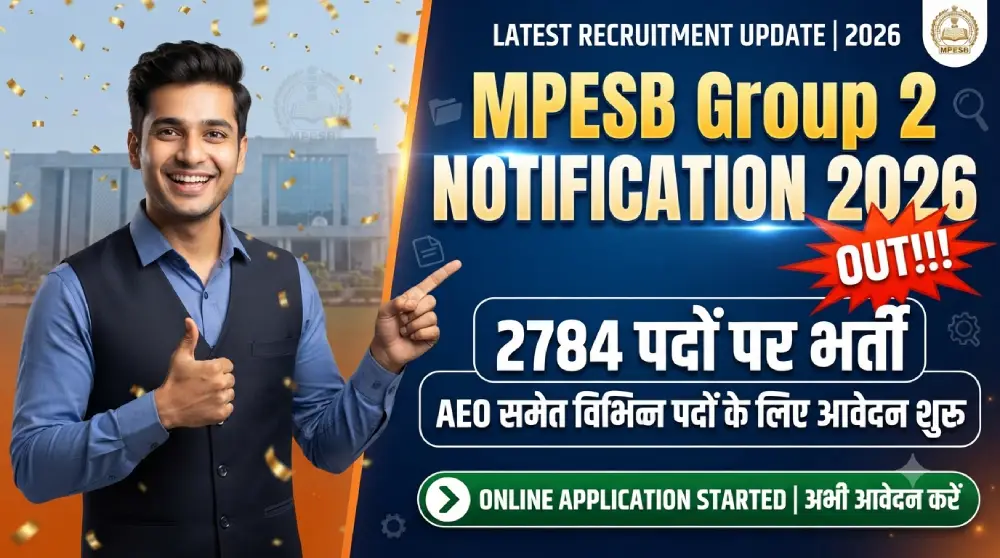 MPESB Group 2 Notification 2026 Out: 2784 पदों पर भर्ती, AEO समेत विभिन्न पदों के लिए आवेदन शुरू 2 MPESB Group 2 Notification 2026