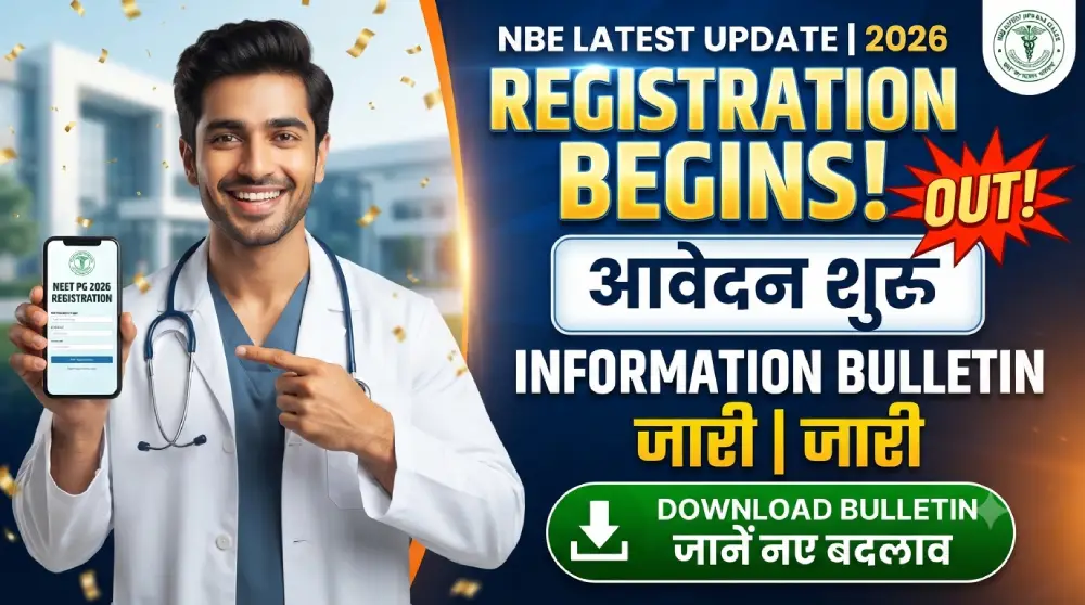 NEET PG 2026 Registration Begins: आवेदन शुरू, Information Bulletin जारी, जानें नए बदलाव 2 NEET PG 2026 Registration
