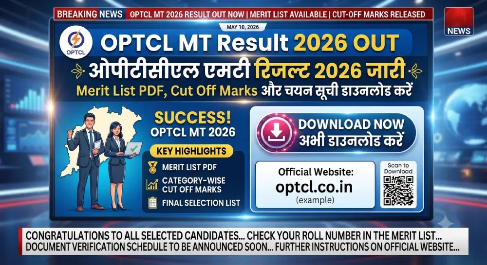OPTCL MT Result 2026 OUT: Merit List PDF जारी, Cut Off Marks और चयन सूची डाउनलोड करें 2 OPTCL MT Result 2026