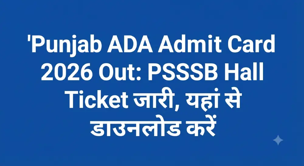 Punjab ADA Admit Card 2026
