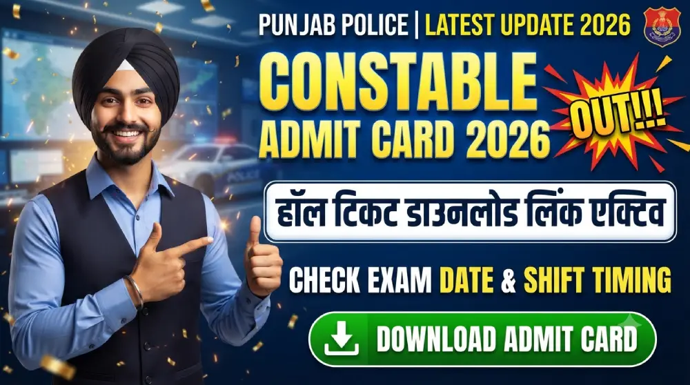 Punjab Police Constable Admit Card 2026
