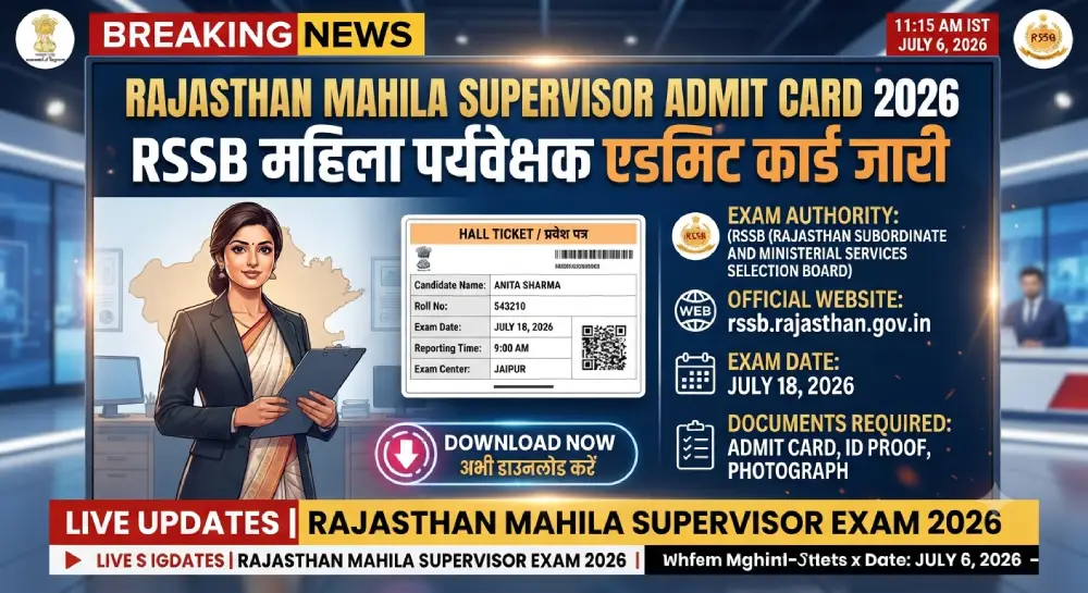 Rajasthan Mahila Supervisor Admit Card 2026