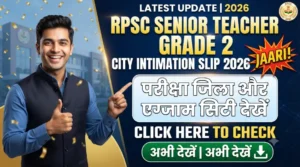 RPSC Senior Teacher Grade 2 City Intimation Slip 2026