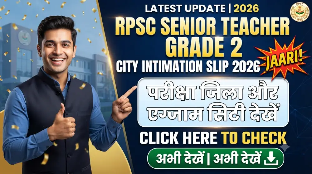 RPSC Senior Teacher Grade 2 City Intimation Slip 2026