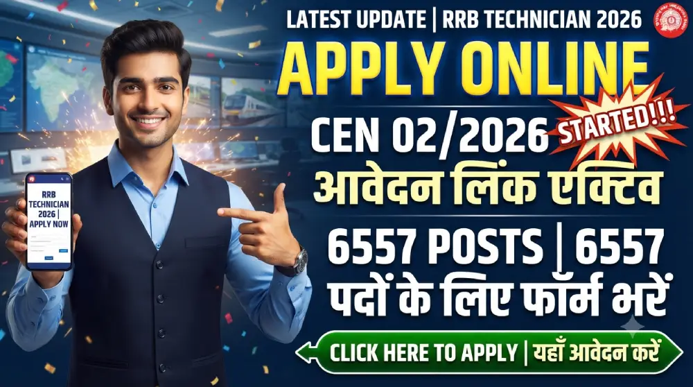 RRB Technician Apply Online 2026 Started: CEN 02/2026 आवेदन लिंक एक्टिव, 6557 पदों के लिए फॉर्म भरें 2 RRB Technician Apply Online 2026