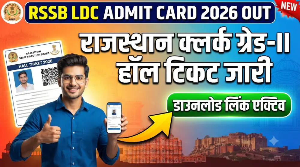 RSSB LDC Admit Card 2026