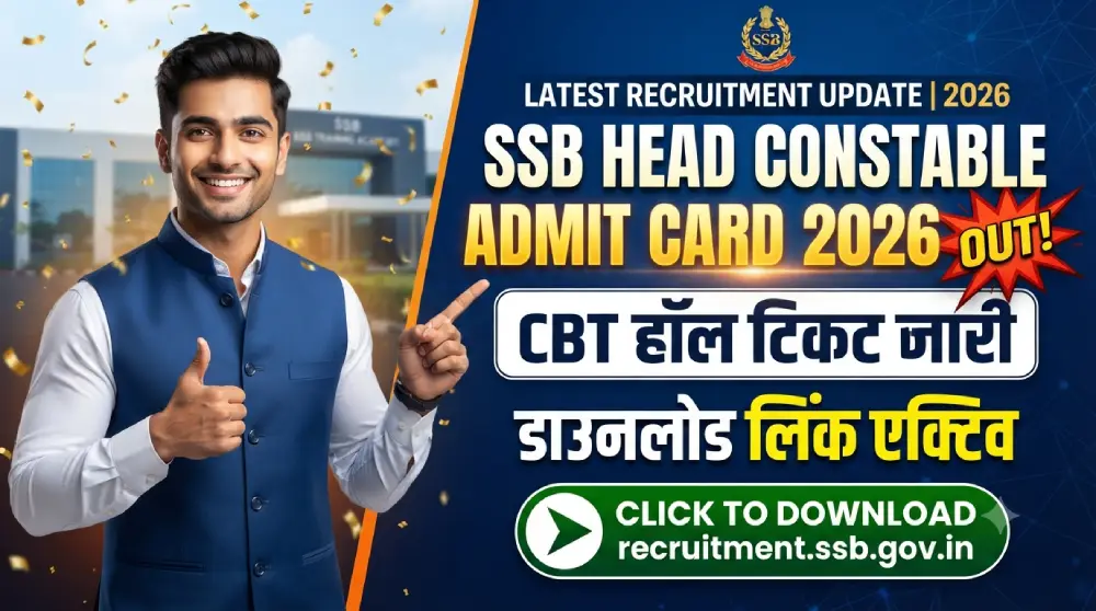 SSB Head Constable Admit Card 2026 OUT: CBT हॉल टिकट जारी, डाउनलोड लिंक एक्टिव @ recruitment.ssb.gov.in 4 SSB Head Constable Admit Card 2026